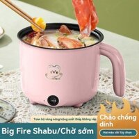 Nồi Điện Hộ Gia Đình Chảo Điện Tích Hợp Nấu Ăn Đa Năng Nồi Điện Ký Túc Xá Sinh Viên Nồi Điện Nhỏ Nồi Cơm Điện