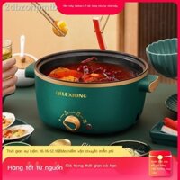 Nồi điện ký túc xá sinh viên nồi điện nhỏ nồi mì ăn liền chảo điện đa chức năng gia đình nhỏ nồi lẩu điện