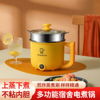 Nồi điện mini, nồi điện nhỏ, nồi đa chức năng cho ký túc xá, nồi đa năng nhỏ cho 2 người, nồi mì ăn liền, nồi hấp nhỏ cho sinh viên