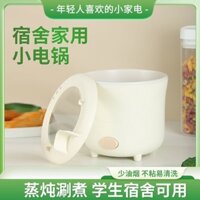 Nồi Điện Mini Wanlida Ký Túc Xá Sinh Viên Mì Ăn Liền Lẩu Tự Động Tắt Nguồn Dễ Dàng Vệ Sinh An Toàn Thiết Bị Điện Tiết Kiệm Thời Gian 0217
