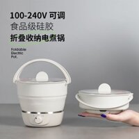 Nồi Gấp Du Lịch Di Động Beiou Omu Nồi Điện Nhỏ Có Thể Gập Lại Nồi Điện Nồi Lẩu Nhỏ Công Tác Bình Gấp