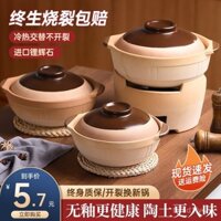 ，Nồi Gốm Sứ，Nồi Đất，Nhỏ，Bếp Gas, Đất Kiểu Cũ, Hầm Gia Dụng Chịu Nhiệt Độ Cao, Hầm Nấu Canh EN6B