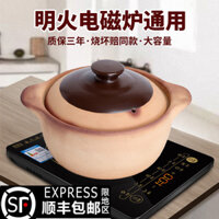 Nồi Hầm Bếp Từ Nồi Hầm Nồi Nấu Canh Bếp Gas Gia Dụng Cỡ Nhỏ Nồi Hầm Gốm Sứ Thông Dụng Nồi Canh Đất Công Dụng Lớn