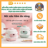 Nồi Hầm Cháo Chậm Seka 1L 2L Giữ Dinh Dưỡng Tối Ưu Cho Bé Yêu