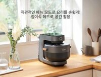 Nồi Hầm Đa Năng Hurom Super Steam Pot SC-B01FMG