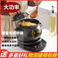 Nồi Hầm Điện Hoàn Toàn Tự Động Nồi Hầm Điện Gốm Sứ Nồi Sức Khỏe Gia Dụng Nồi Nấu Canh Nồi Hầm Gas Nấu Cháo Thần Thánh