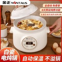 Nồi Hầm Điện Jinzheng Nồi Canh Gốm Sứ Gia Dụng Tự Động Nồi Nấu Cháo Nồi Hầm Đa Chức Năng Cho Bé