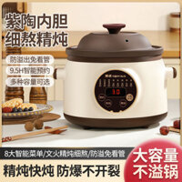 Nồi Hầm Điện Jinzheng Nồi Nấu Canh Tự Động Nồi Đất Màu Tím Gốm Sứ Nồi Hầm Điện Gia Dụng Nồi Hầm Dung Tích Lớn Nấu Cháo T