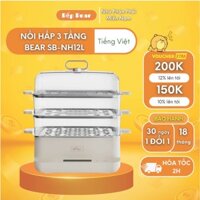 Nồi Hấp Điện 3 Tầng Bear 12L Đa Năng Hấp Cá, Hấp Gà Nguyên Con Không Gây Mùi SB-NH12L/EFS-4H27E - Bản Tiếng Việt BH18T