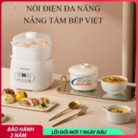 Nồi hấp điện, nồi nấu cháo chậm đa năng hầm xương, chưng yến ninh nhuyễn tất cả thực phẩm. Bảo hành 2 năm toàn quốc.