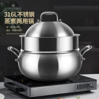 Nồi Hấp Đức 316 Nồi Hấp Inox Gia Dụng Nồi Táo Dày Bếp Từ Nồi Nấu Canh Nồi Hấp Nhỏ Xuất Khẩu