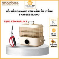 Nồi Hấp Hơi Nước Đa Năng SNAPBEE ST2000 Thông Tầng Dung Tích 20 Lít  Dùng để hấp, hầm, lẫu BH 2 năm