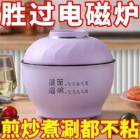 Nồi hơi điện chống dính đa chức năng Nồi hơi điện chống dính