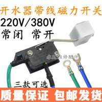 Nồi Hơi Nước Bếp Trà Điện Nồi Hơi Nước Có Dây Công Tắc Từ Tính Chống Khô Đốt Micro-Dynamic Nam Châm