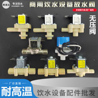 Nồi Hơi Nước Van Ổ Cắm Không Áp Lực Thương Mại Nước Nóng Van Điện Từ 12v 24V Nước Đun sôi Điện Van Nước Công Tắc