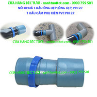 NỐI KHOÁ 1 ĐẦU - 1 ĐẦU CẮM VÀO PHỤ KIỆN PVC PHI 27
