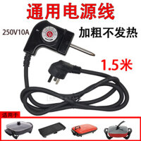 Nồi Lẩu Điện Đa Năng Hàn Quốc Cắm Lẩu Điện Dây Điện Nướng Chảo Shabu-Shabu Thịt Nướng Tích Hợp Điều Chỉnh Nhiệt Độ Cắm Điện
