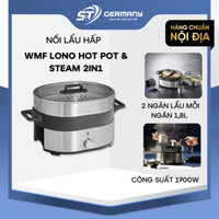 Nồi Lẩu Hấp Wmf Lono Hot Pot & Steam 2IN1 Nội Địa Đức, Nồi lẩu điện đa năng GSTElectronic 260022