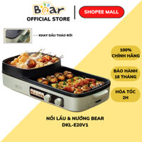Nồi lẩu nướng điện đa năng Bear DKL-E20V1, Công suất 2000W, khay dầu tháo rời tiện lợi, BH 18 tháng