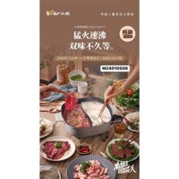 NỒI LẨU UYÊN ƯƠNG 2 NGĂN BEAR CHÍNH HÃNG 6L
