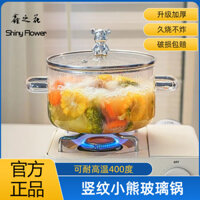 Nồi Nấu Canh Thủy Tinh Nồi Nấu Dung Tích Lớn Gia Dụng Nồi Mì Đôi Hai Tai Chịu Nhiệt Cao Nồi Sữa Nhà Bếp2024Nồi Thủy Tinh