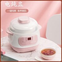 Nồi Nấu Điện Nhỏ Tổ Yến, Đặt Trước Nồi Hầm Gốm Nước,Thiết Bị Gia Dụng Nhỏ Nồi Hầm Điện Mini Nồi Hầm Sức Khỏe,Quà Tặng CH