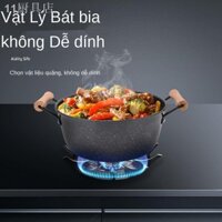 Nồi nấu phở gia đình thức ăn bổ sung cho bé nồi chống dính nồi gas bếp từ nói chung dày công suất lớn nồi mì ăn liền nồi