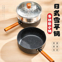Nồi Sữa Đá Maifan Nồi Chống Dính Nồi Ăn Dặm Gia Dụng Cho Bé Nồi Cho Bé Nồi Nấu Mì Sữa Nóng Nồi Nấu Canh Bếp Từ