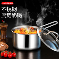 Nồi Sữa Inox, Nồi Canh, Nồi Ăn Dặm Cho Bé, Nồi Sữa Nóng Chống Dính Không Tráng, Bếp Từ, Nồi Sữa Thông Dụng