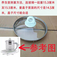 Nồi Sức Khỏe Nồi Thủy Tinh Nắp Trên Phụ Kiện 1.8L Thích Hợp Cho Xinfei Bán Cầu Wanlida Vilishenke Nắp Đơn