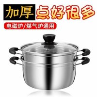 Nồi súp dày bằng thép không gỉ Nồi hấp nhỏ Nồi sữa chống dính Nồi nóng Nồi sữa Mì nấu ăn Nồi bổ sung thực phẩm cho bé 25.2.23