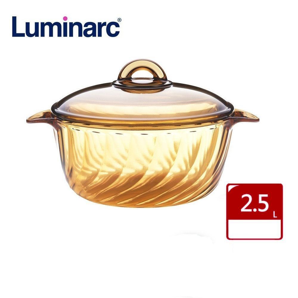 Nồi thủy tinh Luminarc Amberline Trianon Eclipse H2729 2.5L