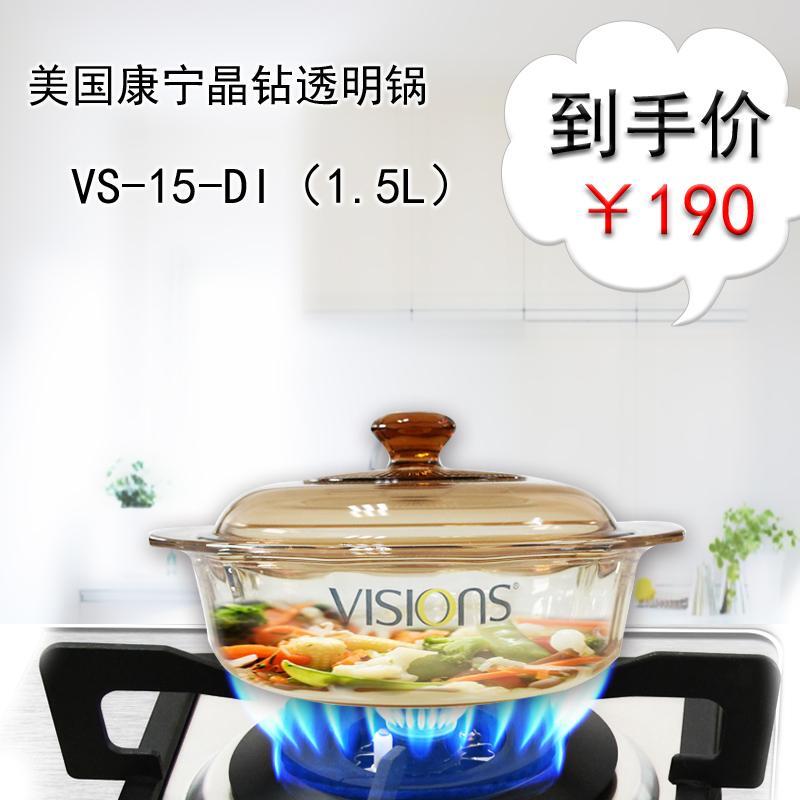 Nồi thủy tinh Pháp Visions VS-15 1.5L