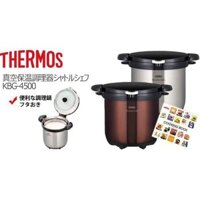 Nồi ủ Thermos 4,5L Nhật KBG-4500 chính hãng