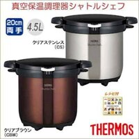 Nồi ủ Thermos 4.5L