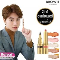 Nong Chat Eyeliner Nong Chat Que tạo bóng mắt, đầu xoay, phấn mắt dạng kem Browit by NongChat Eyemazing Shadow and Liner