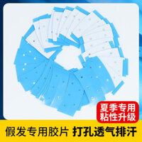 Nóng Tóc Giả Phim Sinh Học Hai Mặt Dính Chống Thấm Nước Chống Mồ Hôi Băng Miếng Dán Tóc Viscose Tóc Đặc Biệt Dệt Tóc