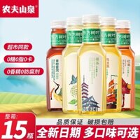 Nongfu Spring Oriental Leaf Jasmine Tea Green Orange Pu'er Oolong Tea Đồ uống không đường 500ml * 15 Chai FCL