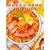 Nongshim Shin Ramyun Mì Ramen Bắp Cay Phong Cách Hàn Quốc Mì Lạnh Ngọt Ngào và Cay Mì Ăn Liền Hộp Đầy Mì Kimchi