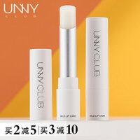 Nonny Lipstick Lip Lip khô Crack ống nhỏ màu trắng đến Dead Skin Lip Balm Nữ dưỡng ẩm dưỡng ẩm Hydrating astrid son dưỡng