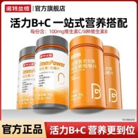 Norland Vitamin c Viên Nhai Phức Hợp Vitamin B Viên Cam Máu Nhiều Loại B Họ b6b12 Vitamin c Vitamin bVC7.6