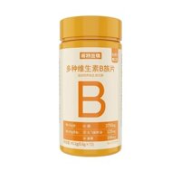 Norther Lander Multivitamin b Family 72 Viên Vitamin tổng hợp vb / 25.03.05 Seagull