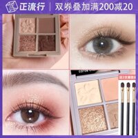 novo bốn màu bảng phấn mắt eyeliner nhỏ nắp nhỏ in màu đất giá rẻ màu mát niche thương hiệu ngày hè phấn mắt nars