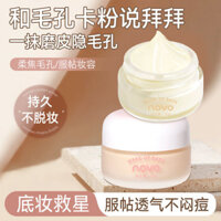 Novo Makeup Primer Cream Lotion Invisible Pore Oil Control Dưỡng ẩm Dịch vụ lâu trôi Kem nền chống dính20250307