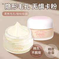 Novo Makeup Primer Cream Primer Base Cream Dưỡng ẩm Kiểm soát dầu Lỗ chân lông vô hình Làm sáng da Dịch vụ tông màu Bột chống dính Nữ