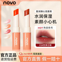 Novo Son Môi Đổi Màu Sắc Son Môi Đổi Nhiệt Độ Dưỡng Ẩm Dưỡng Ẩm Phai Màu Lip Lines Giá Rẻ Son Môi Chống Dính Cốc Học Sinh 10.29