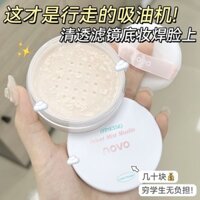 Novo Velvet Mist Tulle Trang Điểm Cố Định Bột Rời Chống Thấm Nước Chống Mồ Hôi Chống Dính Bột Sinh Viên Đảng Giá Rẻ Loose Powder 3.3