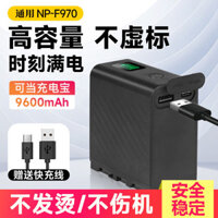 NP-F970Pin Cho Sony NX5C NX100 NX3Máy Quay Phim F750 F550Đèn Trợ Sáng Màn Hình