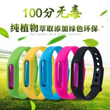 Vòng tay cho trẻ tránh gió