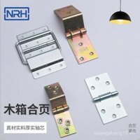 NRH Nahu Bản lề hộp gỗ, bản lề hộp vận chuyển, bản lề giới hạn, bản lề gấp nhỏ, bản lề hộp hậu cần